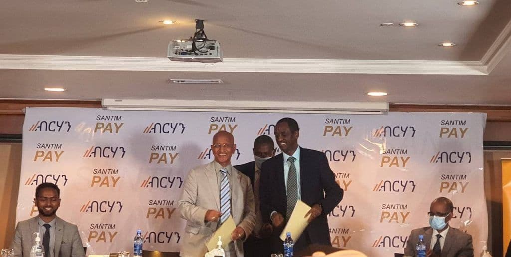 Santim Pay Berhan bank Press Conference